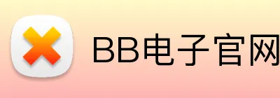 BB电子官网 logo